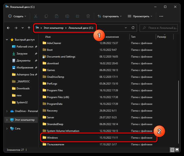 Устранение ошибок при установке Internet Explorer 11