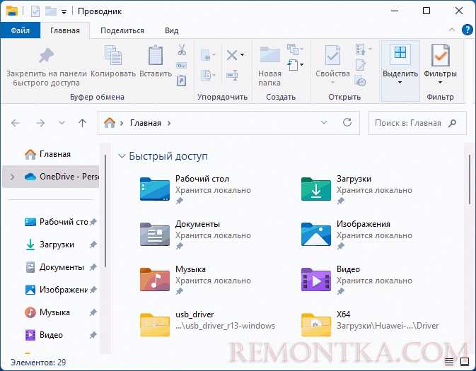 Активация IE Mode в браузере Microsoft Edge