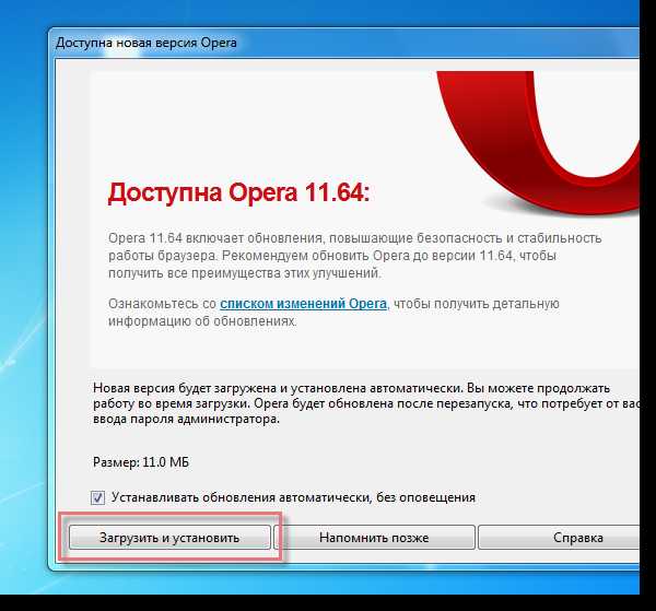 Как вернуть старую версию opera
