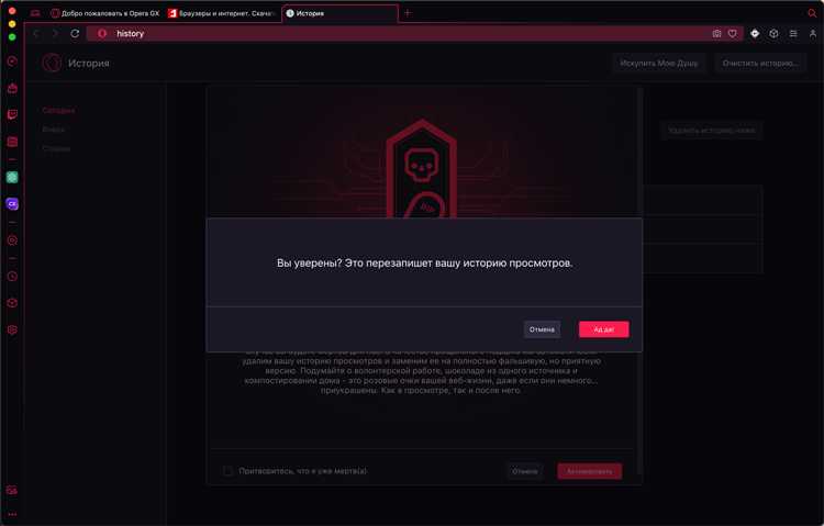 Включение встроенного VPN через настройки