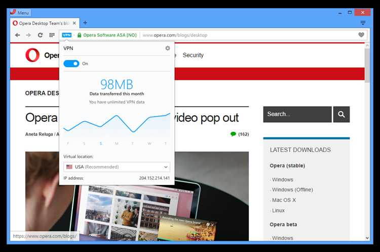 Как вернуть vpn в opera 2021
