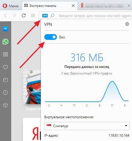 Очистка кэша и данных браузера при проблемах с VPN