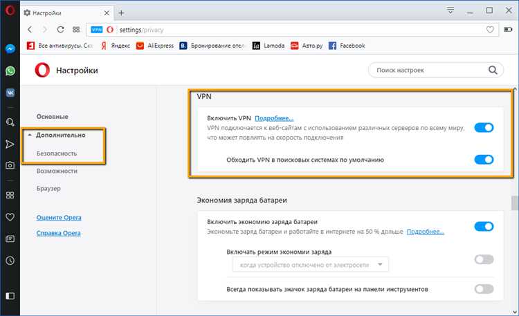 Сохранение и экспорт результатов