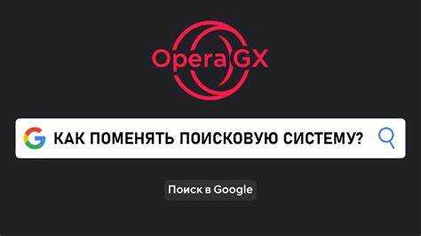 Как открыть список доступных поисковиков