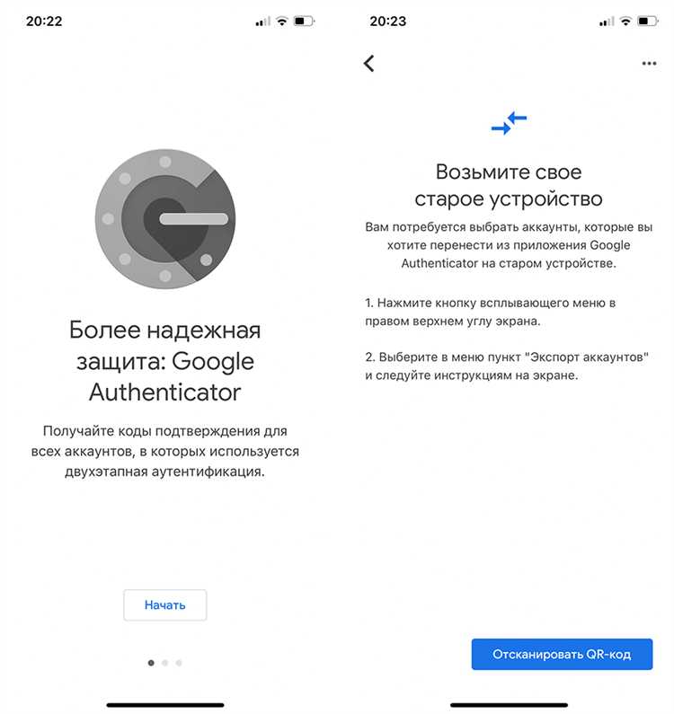 Что происходит после использования всех кодов