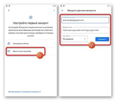 Чем резервные коды отличаются от одноразовых паролей