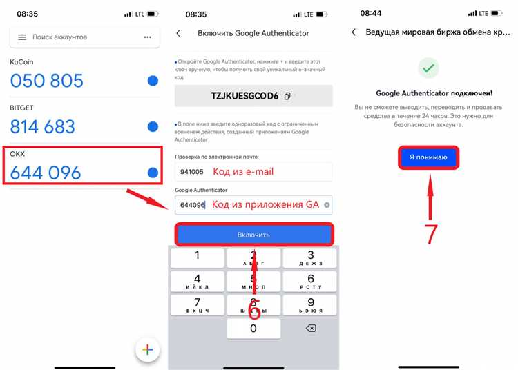 Как выглядят резервные коды google authenticator Как выглядят резервные коды google authenticator