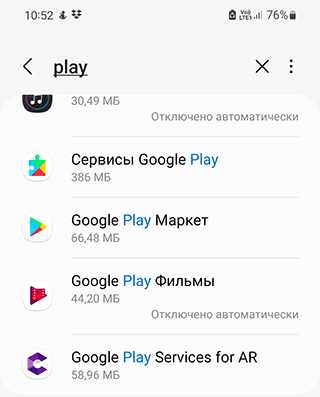 Восстановление стандартных настроек при необходимости