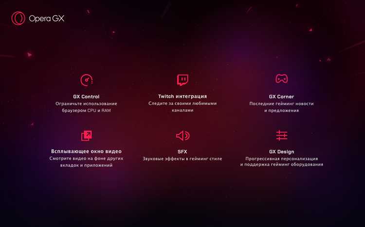 Как выключить рекламу в opera gx