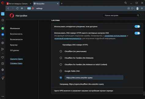 Выбор виртуального местоположения для VPN