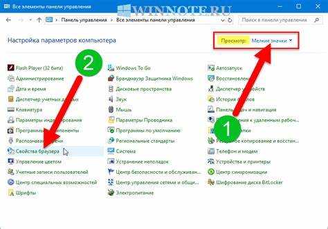 Очистка и управление сохранёнными автозаполнениями