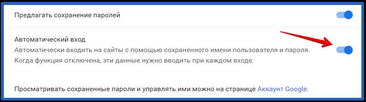 Проверка текущих настроек автозаполнения в IE