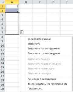 Как включить автозаполнение в explorer