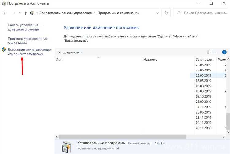 Проверка версии Internet Explorer и обновлений