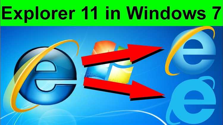 Включение компонента Internet Explorer через Панель управления