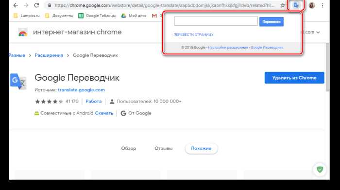 Настройка уведомлений о доступном переводе