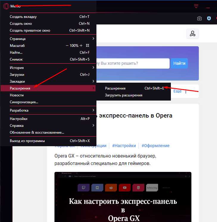 Проверка корректности перевода и внесение корректировок