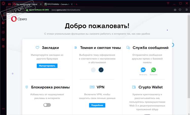 Использование контекстного меню для перевода фрагментов текста