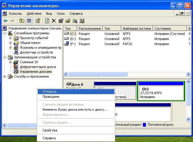 Как включить процесс explorer exe если его закрыл