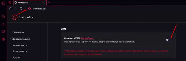 Исправление проблем с подключением VPN