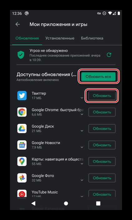 Очистка кеша и данных для корректной работы