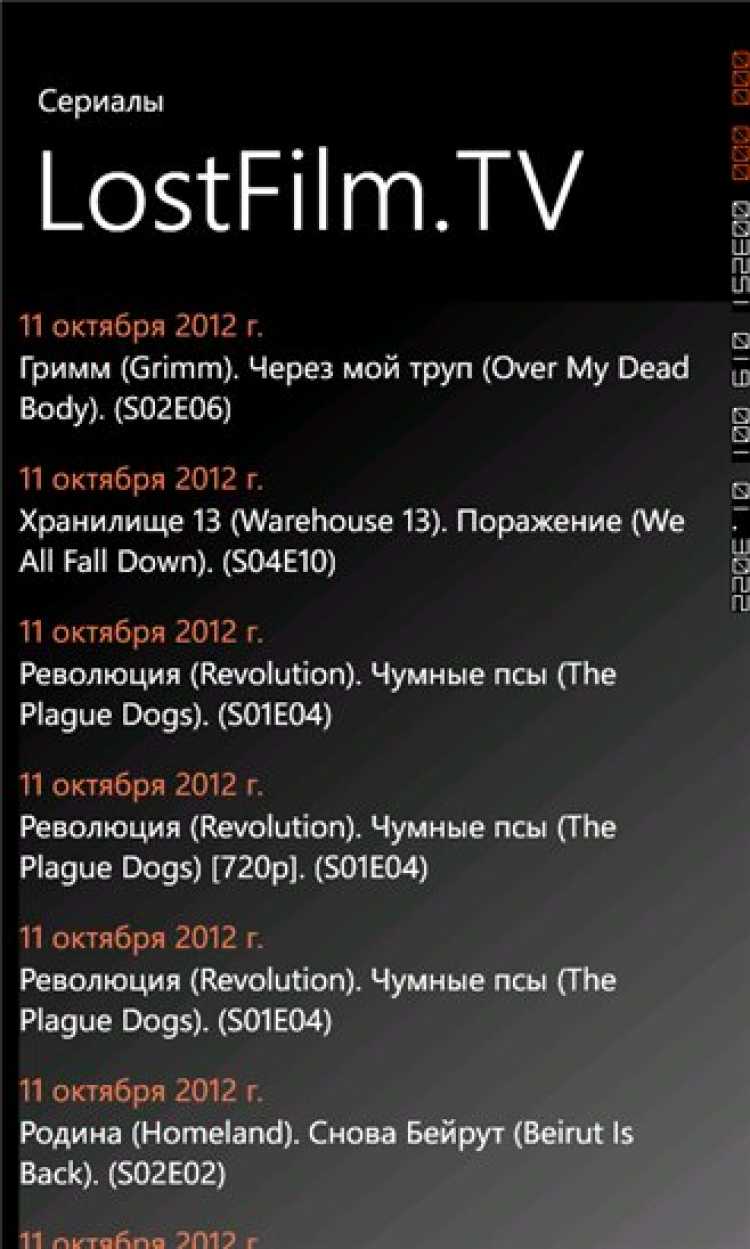 Очистка кэша и куки для корректной загрузки сайта