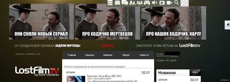 Проверка доступности сайта LostFilm TV в Opera