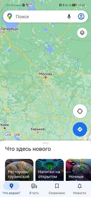 Поддерживаемые дебетовые карты российских банков