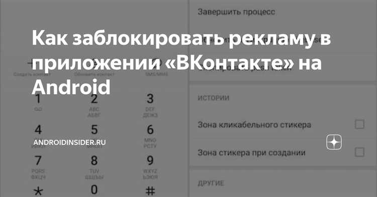 Настройка PIN-кода и пароля для ограничения доступа