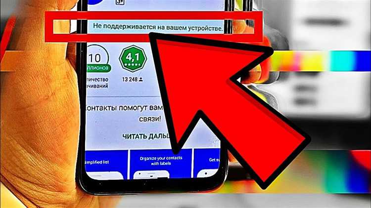 Какое приложение может блокировать google play market