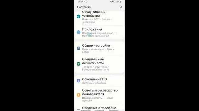 Недостаток свободной памяти на устройстве