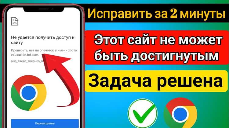 Обновление или переустановка приложения Google