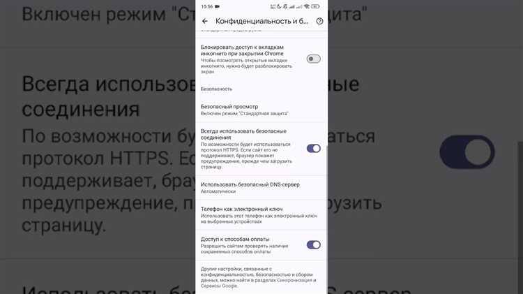 Почему невозможно открыть страницу в google на андроид