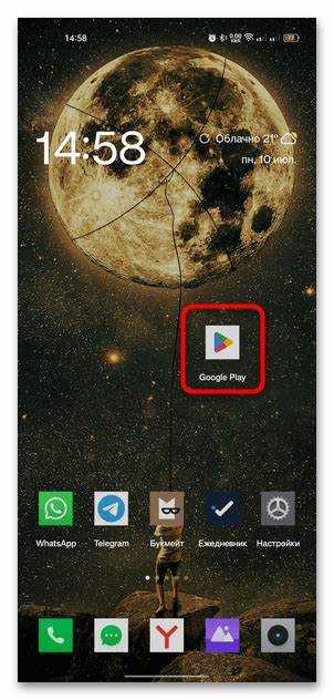 Настройка аккаунта Google и повторный вход