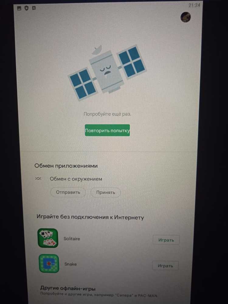 Настройки времени и даты в эмуляторе и на компьютере