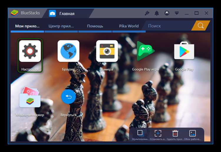 Почему в bluestacks не работает google play